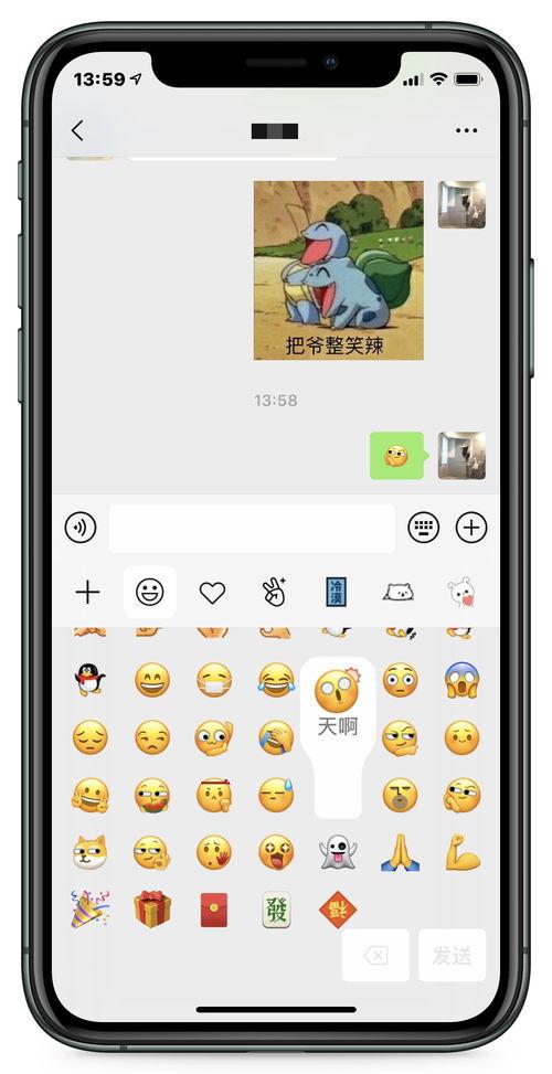 郑州吃瓜微信,揭秘网络热点的背后故事
