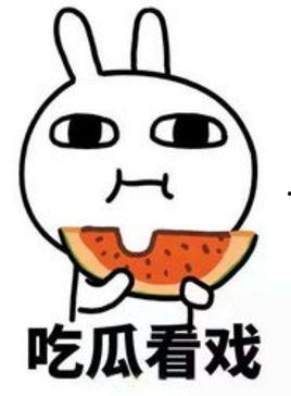 小关在吃瓜,揭秘娱乐圈幕后故事