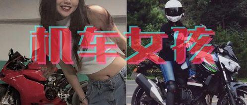 在机车圈吃的瓜,揭秘那些你不知道的机车圈“瓜”