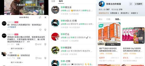 吃瓜博主赚钱,揭秘吃瓜博主如何轻松月入过万