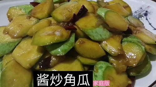 角瓜不能炒着吃,为何不宜炒食