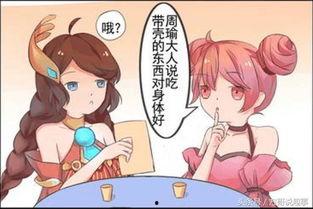 小乔吃瓜校园趣事,趣事连连，笑料百出