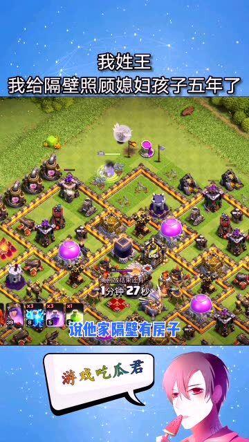 游戏吃瓜君投稿,揭秘游戏界幕后风云