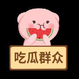 骂人吃瓜视频素材,网络暴力视频素材盘点