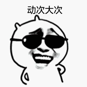 你吃瓜吗怎么回答